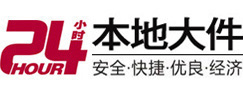红桥大件起重吊车出租有限公司 